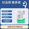 Fio Dental de Polímero de Alta Tensão Ultra Fino Liso Palito de Fio Dental Descartável Palito de Dente Fio Dental Portátil Caixa de Fio Dental Palito de Fio Dental para Limpeza Interdental