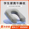 Almohada para Siesta, Almohada de Verano para Siesta para Niños y Estudiantes, Almohada Plegable para Siesta, Almohada de Siesta para Oficina para Niños