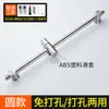 Barra de Ducha Ajustable Soporte para Cabezal de Ducha Cabezal de Ducha de Lluvia para Baño Modelo Mejorado de Acero Inoxidable