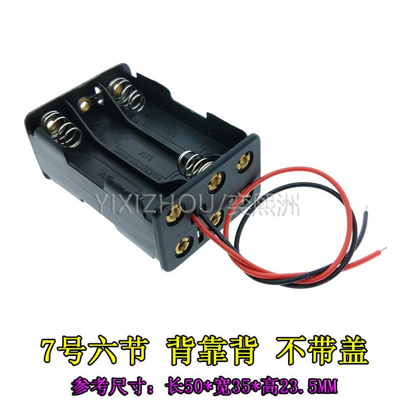 7号6节背靠背 790.jpg