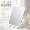 Espejo de maquillaje LED transfronterizo con luz, tocador plegable, portátil inteligente HD, para llevar, habitación de estudiante, espejo de maquillaje de escritorio