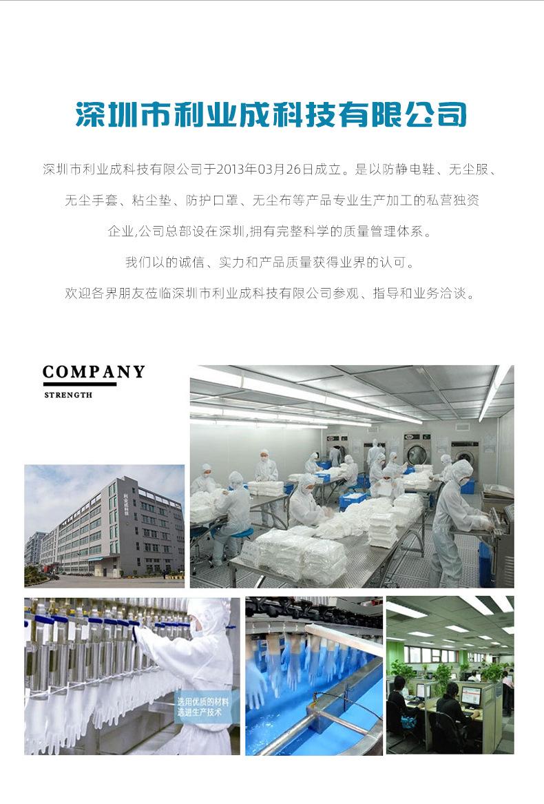 详情_08.jpg