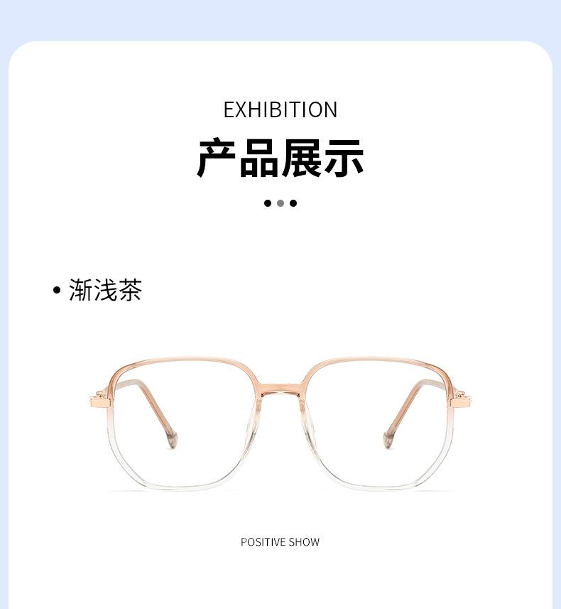 平光镜_10.jpg