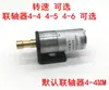 Motorreductor DC 25GA370 Motor de Baja Velocidad Par 6V12V24V Modelo + Acoplamiento + Soporte