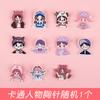Broche Acrílico Desenho Animado Pin Distintivo Fofo Acessórios Desenho Animado Animação Recompensa Atividade Jardim de Infância Presente