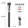 Venta al mayoreo del fabricante: Brocha biselada para colorete, brocha para crema, brocha para corrector, brocha para base, herramientas de maquillaje facial