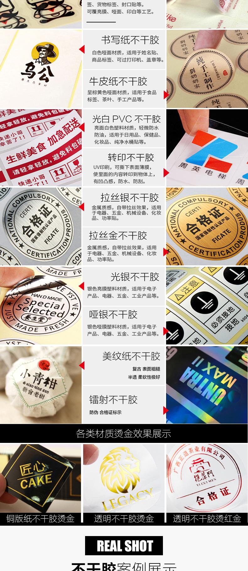 详细页_04