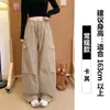 Pantalones de Trabajo Blancos para Mujer, Nuevo Estilo Primavera y Otoño 2026, de Cintura Alta, Adelgazantes, Multibolsillos, Pierna Ancha, Pantalones Casuales Sueltos, Pantalones Curvos