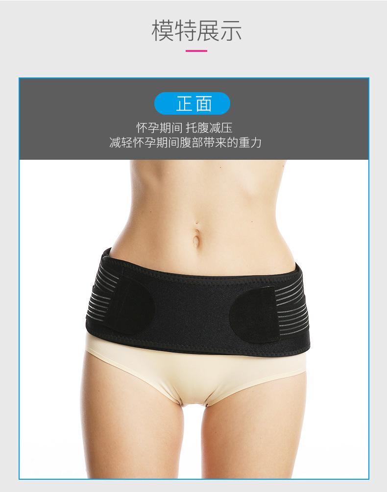 腰带详情_08.jpg