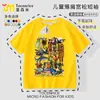 Camiseta de Manga Corta para Niños con Diseño de Hombre Palo de Madera, Top Estampado de Moda de Verano para Estudiantes de Primaria y Secundaria, Camisa de Media Manga Ins