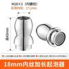 Bubbler Chave de Remoção Torneira Filtro Boca Bacia Vegetal Universal Bico Rotativo Adaptador de água à prova de respingos