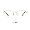 Estilo de Negocios de Lujo Ligero Monturas de Gafas para Hombre Semi-Rimless de Titanio y Sándalo con Sándalo Fragante, Soporta Lentes Graduados, Venta al por Mayor Danyang