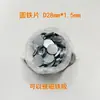 Peça redonda de ferro peça de ferro galvanizado peça redonda pequena arruela embalagem peça de ferro peça de ferro magnética aço inoxidável ferro peça de ferro Jiaying Hardware