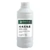 Hidrolato Puro de Rosa de Damasco Contendo Óleos Essenciais, Tônico, Cuidados com a Pele, Limpador Facial, Removedor de Maquiagem, Matéria-Prima Atacado, Aromático