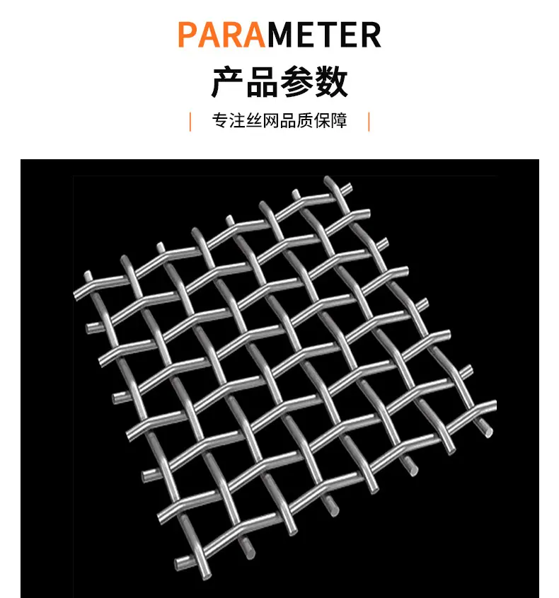 双相不锈钢网_05