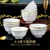 Juego de Cuencos de Arroz Cerámicos de Alta Gama Jingdezhen para el Hogar Cuenco para Comer Cuenco Pequeño Cuenco Popular Vajilla Japonesa Cuenco Venta al por Mayor