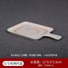Plato para Guarnición de Barbacoa de Melamina, Plato para Mostrar Panceta de Cerdo, Plato Japonés para Sushi de Melamina, Plato Rectangular para Brochetas de Barbacoa para Uso Comercial