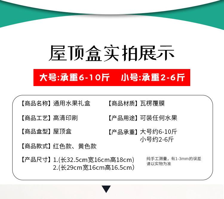 综合详情_12.jpg