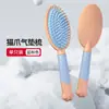 Peine de Masaje de Plástico para Salón de Peluquería con Cojín de Aire Transfronterizo, Peine de Placa Grande para Cabello Rizado, Peine con Bolsa de Aire Antiestático para Cabello Largo de Mujer