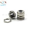 Yingxin Prensaestopa Metálica para Cable Impermeable Pg7/9/11/13.5/16/19/21/25/29 Anticorrosión