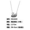 Shijia Colar Cisne Azul Degradê Rosa Dourado Cisne Negro 1:1 para Mulheres Corrente Clavícula Cisne Swarovski Atacado