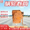 Tambor de gusano, tambor de gusano manual para minería, operación estable, tambor de gusano para cinta transportadora a prueba de polvo e impermeable