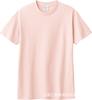 Producto de Verano: Camiseta de Manga Corta con Cuello Redondo para Hombre de 190g, Algodón Puro, Color Sólido, Camiseta Promocional, Camiseta Cultural, Uniforme de Clase, Logo Impreso