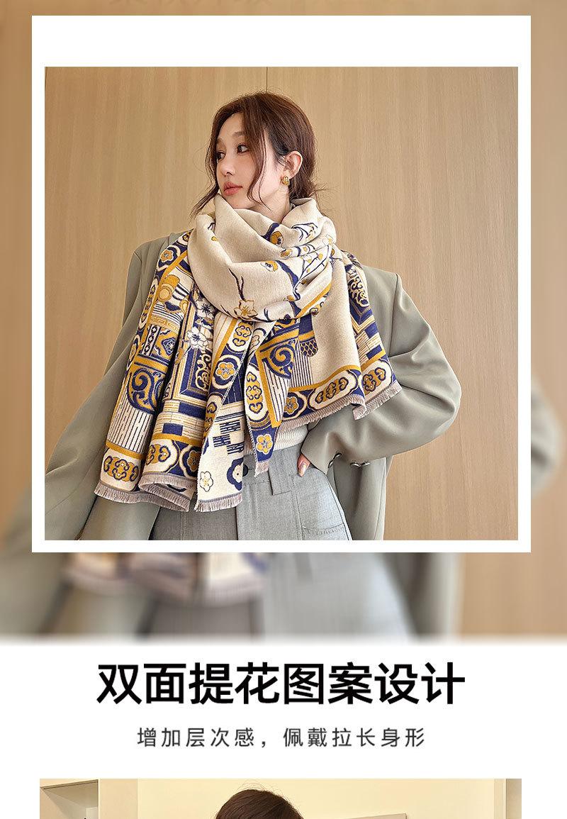 提花围巾_01.jpg