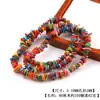 Concha Irregular Pedrinhas Coloridas Contas Soltas DIY Pulseira de Contas Feita à Mão Colar Material para Joias Acessórios