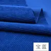 Camisa de Pana Sudadera Chaqueta Color Liso Tela para Ropa Chaqueta de Algodón Pantalones Funda para Sofá Finales de Pana Remate