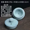 Tampa de xícara de chá tampa de bule de porcelana branca tampa de bule de cerâmica celadon Ru com suporte para tampa acessórios peças de reposição tampa pequena universal vendida separadamente