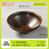 Tazón especial de tripa con hielo seco para restaurantes de hot pot estilo montaña, tazón grande para guarniciones artísticas, vajilla comercial de melamina, tazón para fideos de gran capacidad