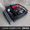 Cortacésped Pequeño Doméstico Agrícola Totalmente Automático con Control Remoto, Cortacésped Autopropulsado de Orugas con Tracción en las Cuatro Ruedas