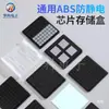 Caja de Almacenamiento para Waffles, Caja para Galletas de Silicio, Caja Anti-Instalación, Caja de Transporte, Caja de Plástico, Caja para Chips, Charola para Chips, Caja para Chips Desnudos