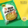 Shakura Halal Base para Hot Pot Pimenta e Pimenta Sichuan Tempero para Hot Pot 200g Manteiga Picante Sabor Chongqing Hot Pot Sichuan