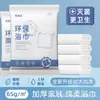 Toallas de Baño Desechables Empaquetadas Individualmente Toallas Desechables Toallas Faciales Engrosadas y Ampliadas Sin Pelusa Suministros para B&B Hotel