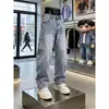 Estilo High Street Americano 2026 Nuevos Jeans de Pierna Recta para Hombre, Pantalones Largos Curvos Casuales Sueltos de Lavado Otoñal de Color Claro