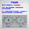 Aspas de Ventilador de Motor, Refrigeración de Equipos Comerciales, Ensamblaje de Juguetes DIY, Reparación de Aspas de Ventilador, Bujes de Eje de Hierro Electromecánicos