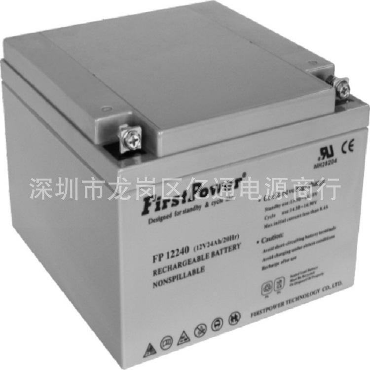 FP 122400 12V24AH.jpg