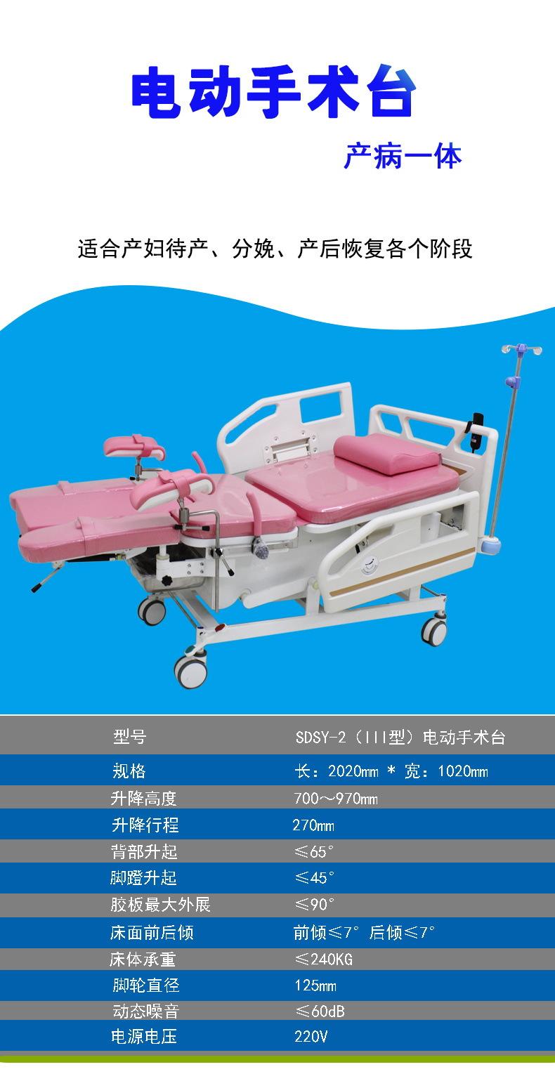 详情页2_看图王