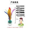 Jianzi Crianças Escola Primária Jardim de Infância Esportes Adulto Durável Chutar Jianzi Pena Jianqiu Competição Lótus Jianzi