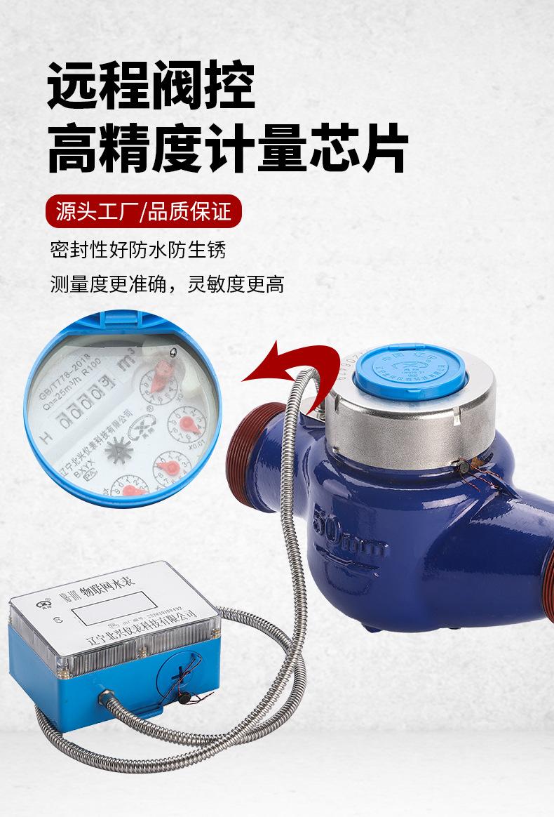 水表_08.jpg
