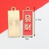 Accesorios Populares de Joyería para Año Nuevo, Joyería Hecha a Mano DIY de Alto Nivel Estilo Chino Nuevo, Accesorios de Joyería DIY con Goteo de Aceite de Alta Calidad