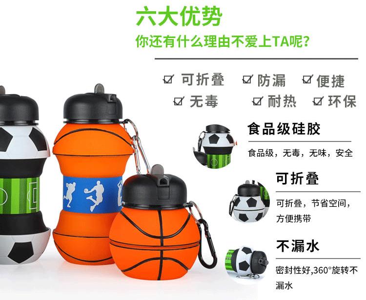 
折叠水杯户外