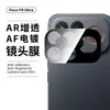 Adecuado para película de cámara POCO F9 Ultra con anillo de vidrio negro con estampado de seda antirreflectante integrado, película de lente de posicionamiento F9 Pro