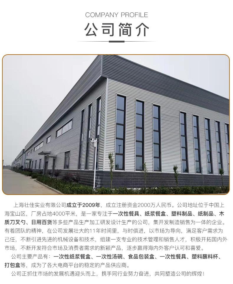 打包碗详情_20