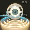 Fita de LED COB Flexível Suave 8mm de Largura 12V Baixa Tensão Fita de Luz Destaque 90 Dedo Luz de Teto Linha de Luz Luz de Armário de Vinho Tira de Luz de Armário