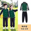 Uniformes escolares para alumnos de primaria, uniformes de béisbol de otoño, uniformes de jardín de infantes, uniformes deportivos escolares para niños de primavera y otoño, conjunto de tres piezas