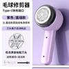 Recortador de Bolas de Pelo Doméstico Eléctrico Recargable Removedor de Bolas Ropa Removedor de Bolas de Pelo Afeitadora de Cabezal de 6 Cuchillas Máquina de Afeitar Bolas