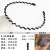 Diadema Negra de Plástico Casual para Mujer, Versátil para Lavado Facial, Agujero para Cabello Suelto, Presión para el Cabello con Dientes, Diadema Antideslizante, Pasador para Hombres y Personas Mayores
